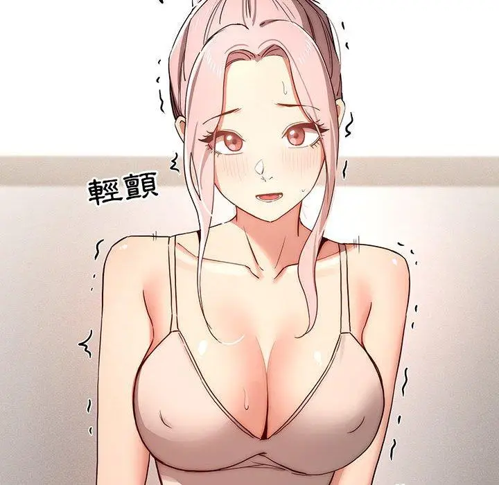 漫画《疫情期间的家教生活》第35话第33张图