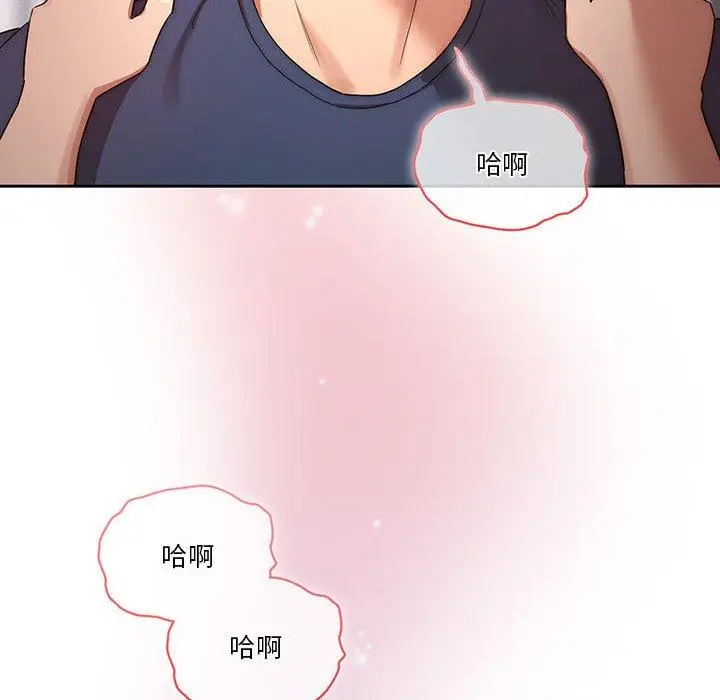 漫画《疫情期间的家教生活》第35话第63张图