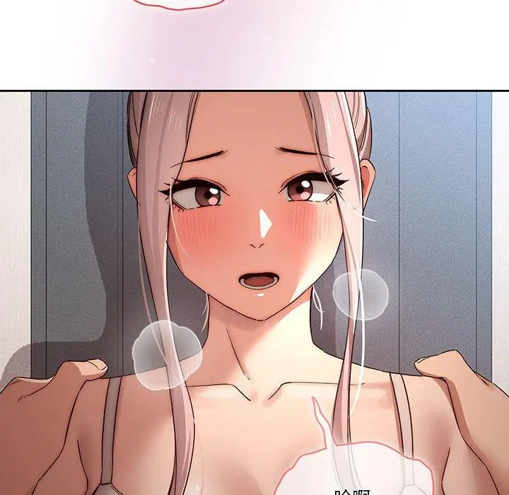 漫画《疫情期间的家教生活》第35话第64张图