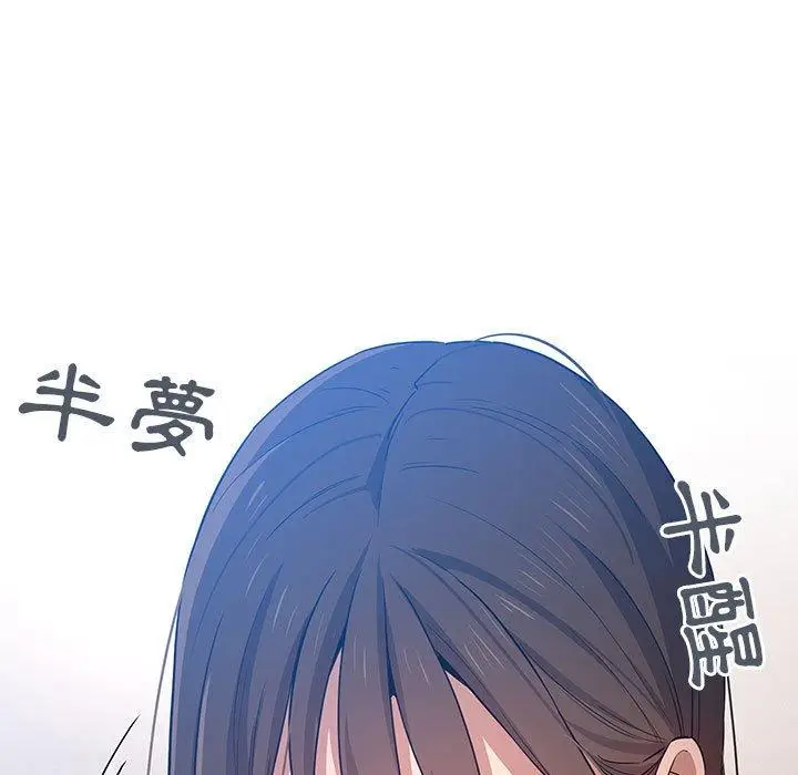 漫画《疫情期间的家教生活》第35话第7张图