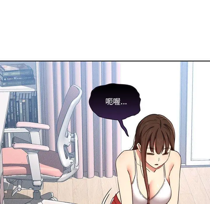 漫画《疫情期间的家教生活》第35话第9张图