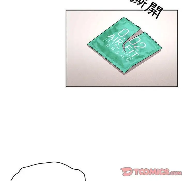漫画《疫情期间的家教生活》第35话第92张图