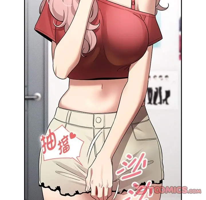 漫画《疫情期间的家教生活》第132话第21张图