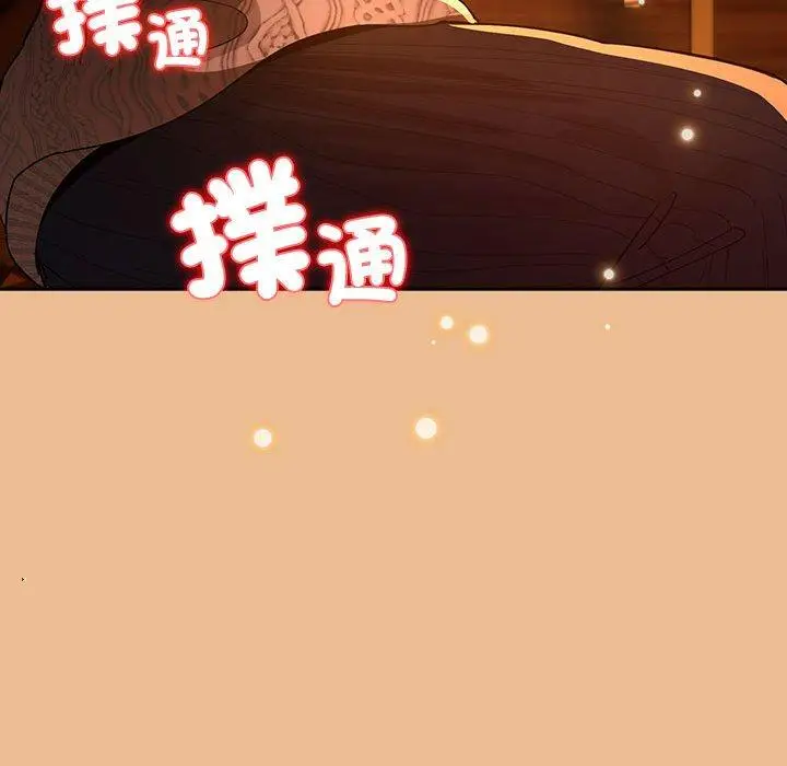 漫画《疫情期间的家教生活》第83话第104张图