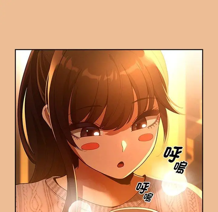 漫画《疫情期间的家教生活》第83话第105张图