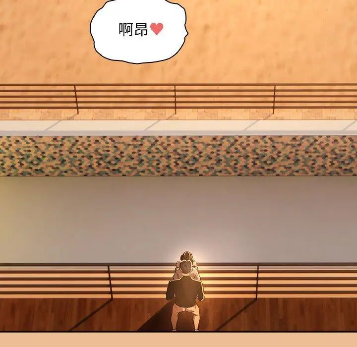 漫画《疫情期间的家教生活》第83话第142张图