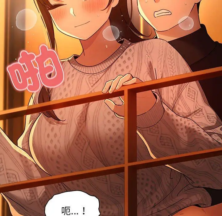漫画《疫情期间的家教生活》第83话第146张图