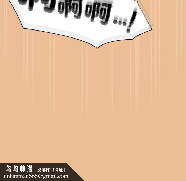 漫画《疫情期间的家教生活》第83话第158张图