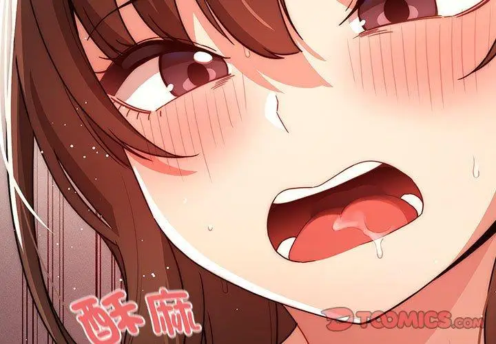漫画《疫情期间的家教生活》第83话第3张图