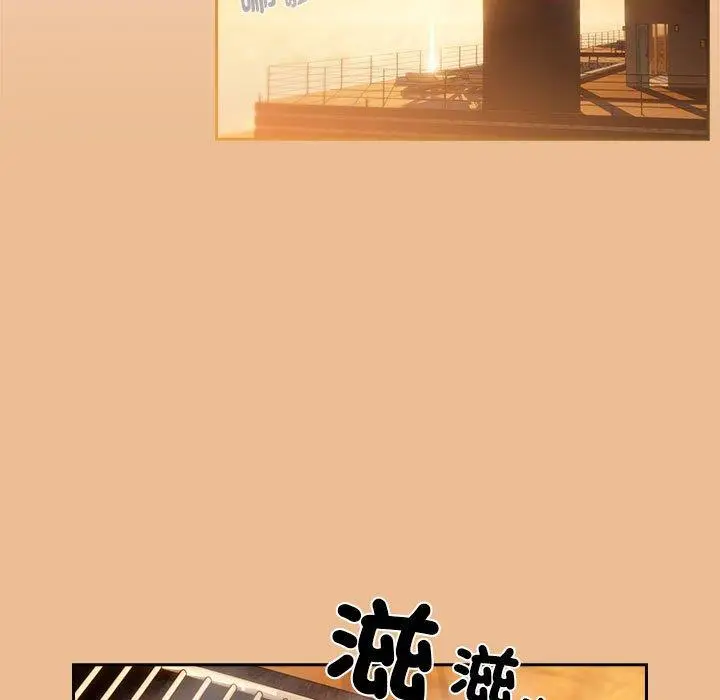 漫画《疫情期间的家教生活》第83话第33张图