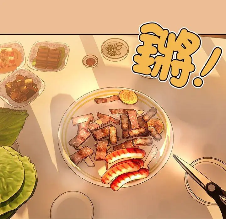 漫画《疫情期间的家教生活》第83话第35张图