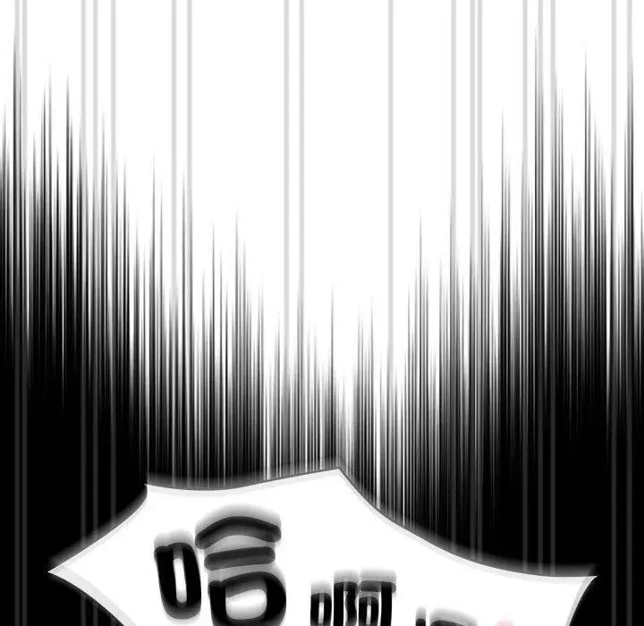 漫画《疫情期间的家教生活》第83话第6张图