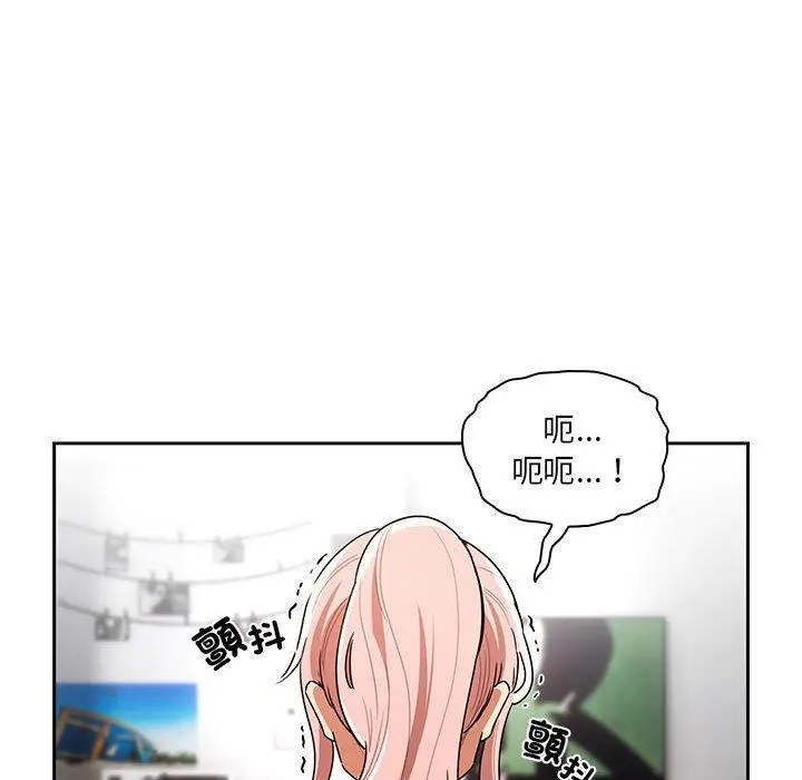 漫画《疫情期间的家教生活》第83话第77张图