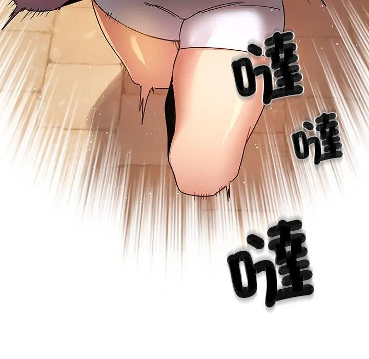 漫画《疫情期间的家教生活》第83话第82张图