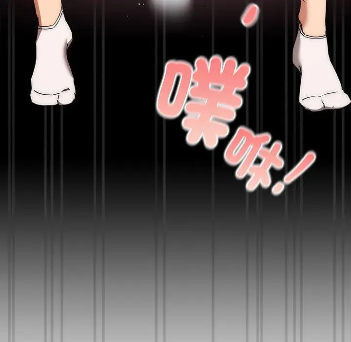 漫画《疫情期间的家教生活》第83话第9张图