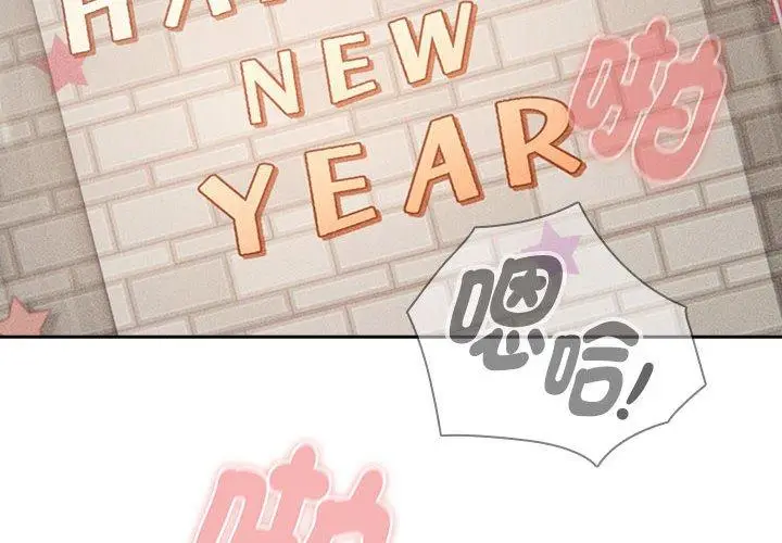 漫画《疫情期间的家教生活》第95话第2张图