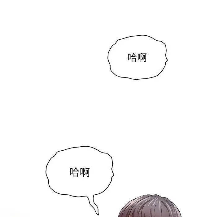 漫画《疫情期间的家教生活》第95话第36张图