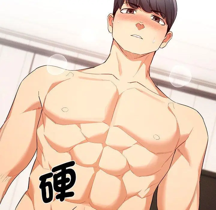 漫画《疫情期间的家教生活》第95话第37张图
