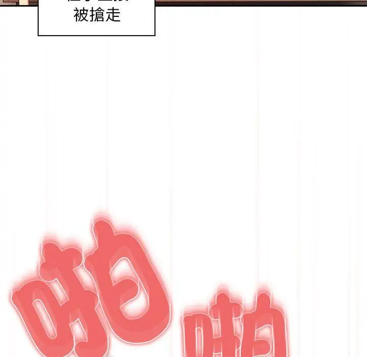漫画《疫情期间的家教生活》第95话第40张图