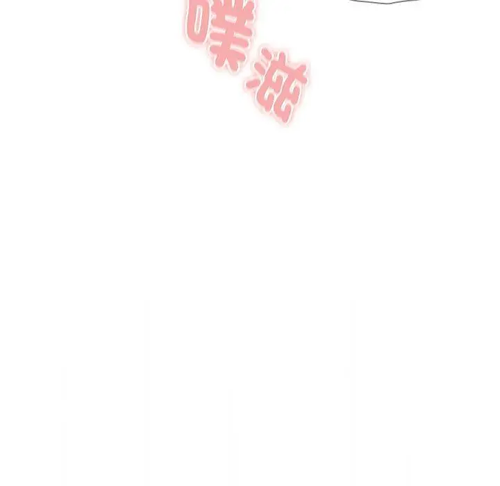 漫画《疫情期间的家教生活》第95话第5张图
