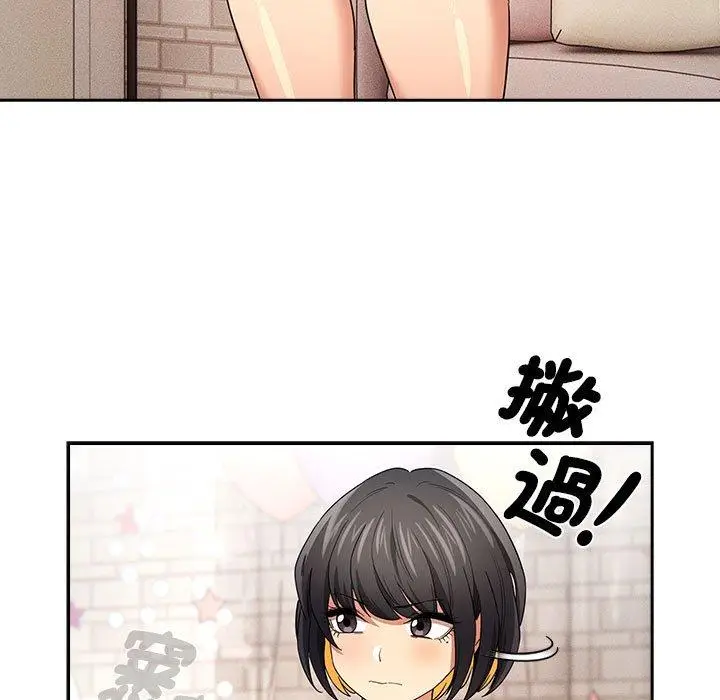 漫画《疫情期间的家教生活》第95话第53张图