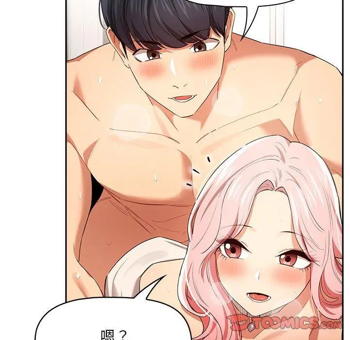 漫画《疫情期间的家教生活》第95话第57张图