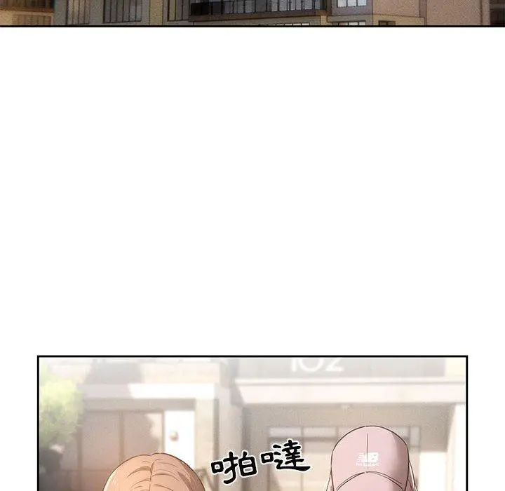漫画《疫情期间的家教生活》第42话第100张图