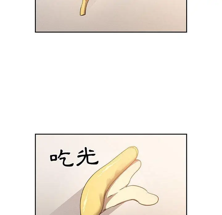 漫画《疫情期间的家教生活》第42话第38张图