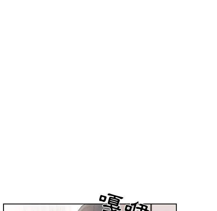漫画《疫情期间的家教生活》第42话第56张图