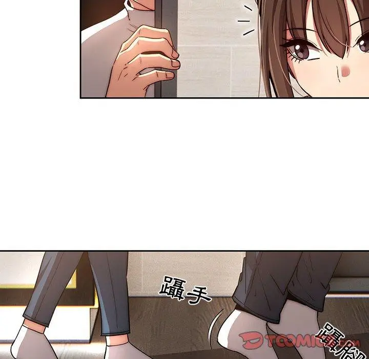 漫画《疫情期间的家教生活》第42话第63张图