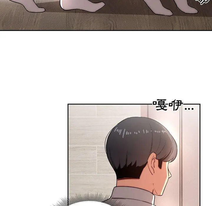 漫画《疫情期间的家教生活》第42话第64张图