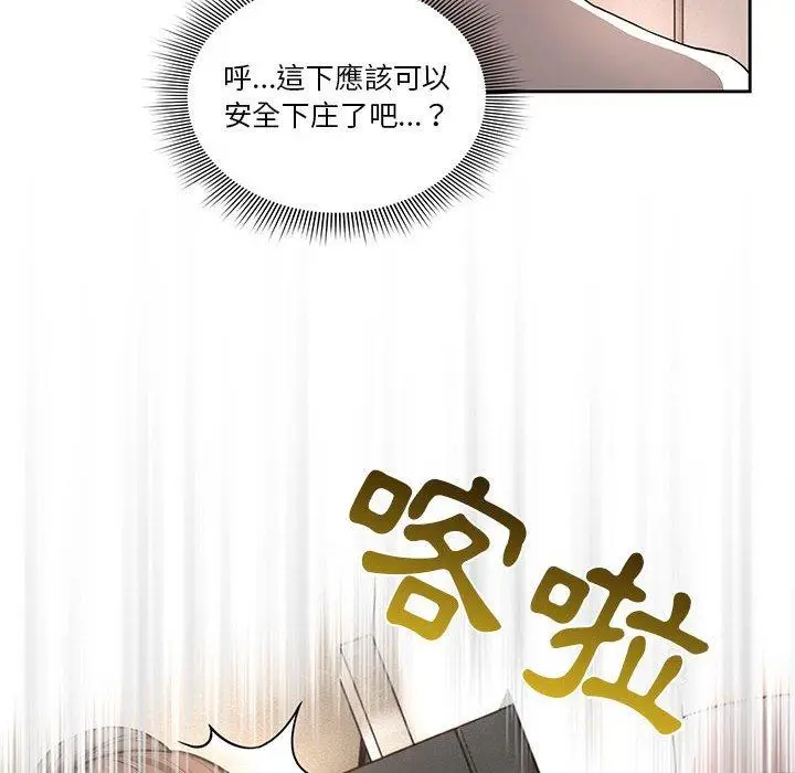 漫画《疫情期间的家教生活》第42话第65张图