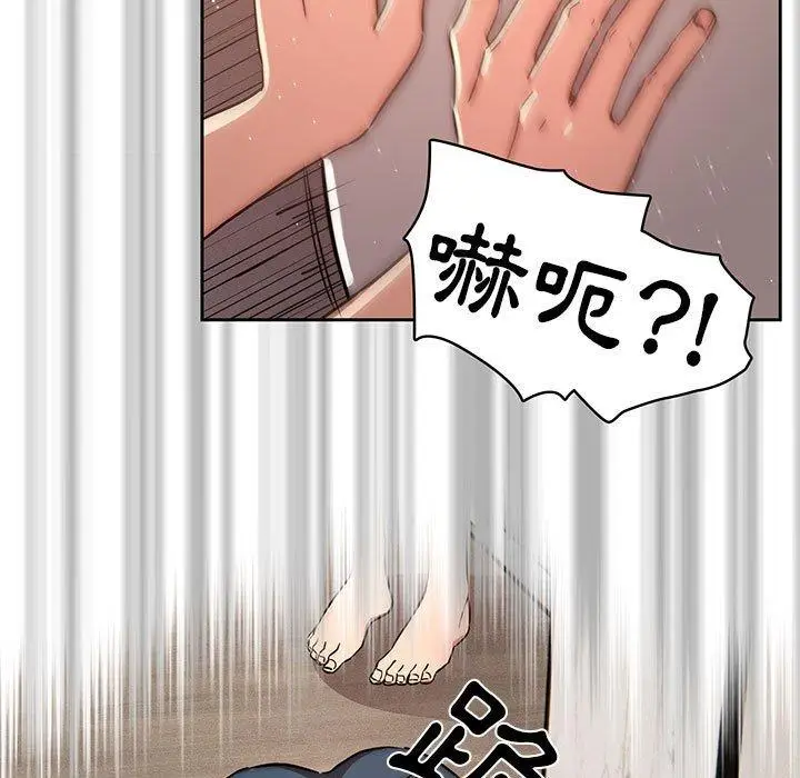 漫画《疫情期间的家教生活》第42话第68张图