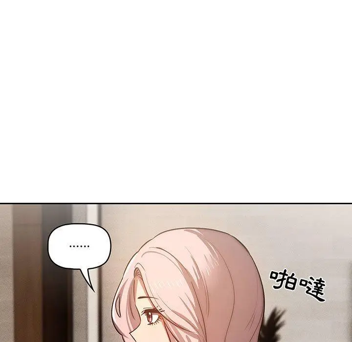 漫画《疫情期间的家教生活》第42话第78张图