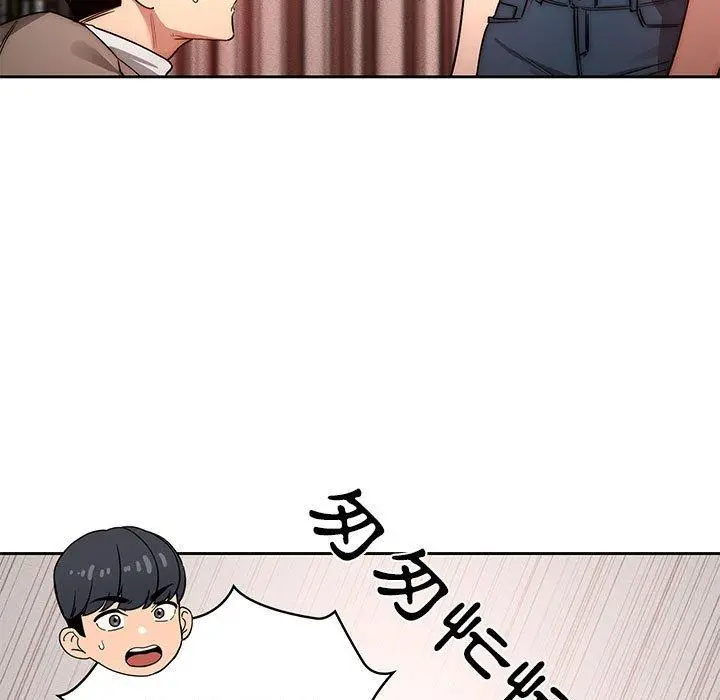 漫画《疫情期间的家教生活》第42话第91张图