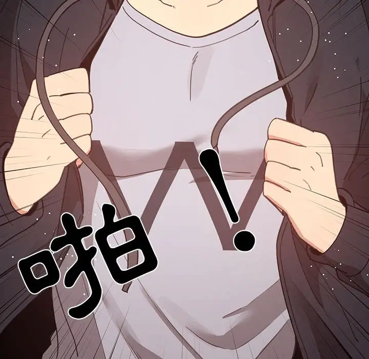 漫画《疫情期间的家教生活》第11章第125张图