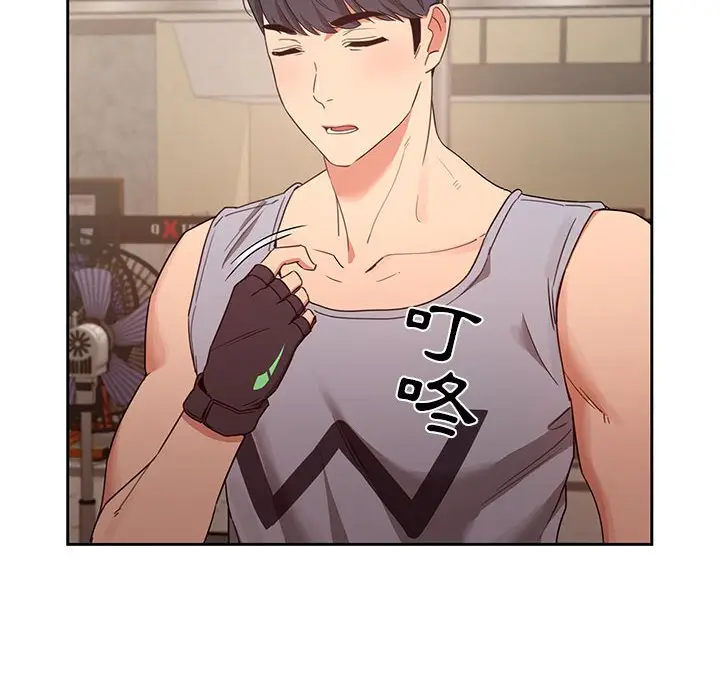 漫画《疫情期间的家教生活》第11章第43张图