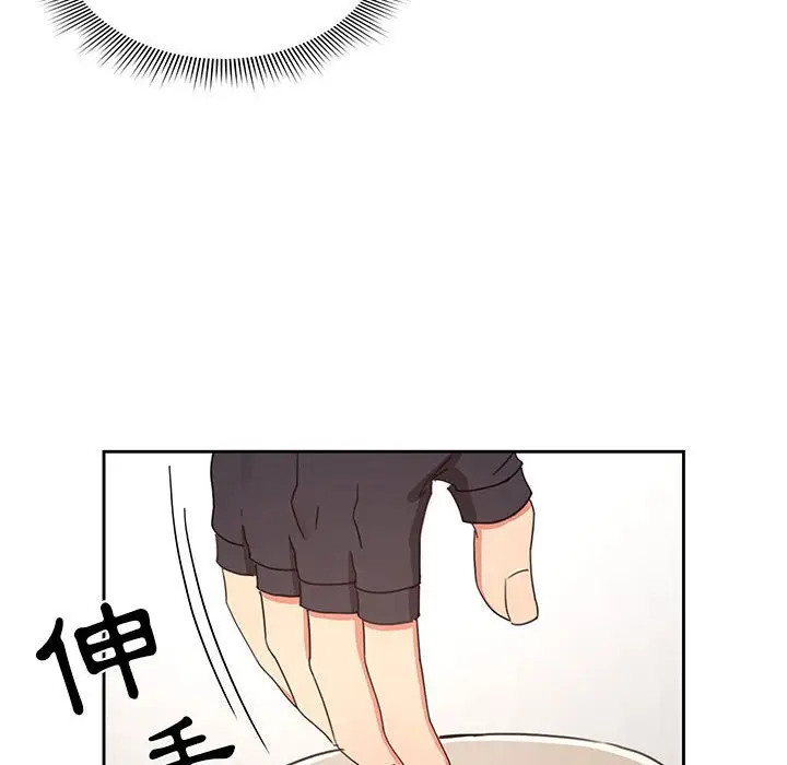 漫画《疫情期间的家教生活》第11章第47张图