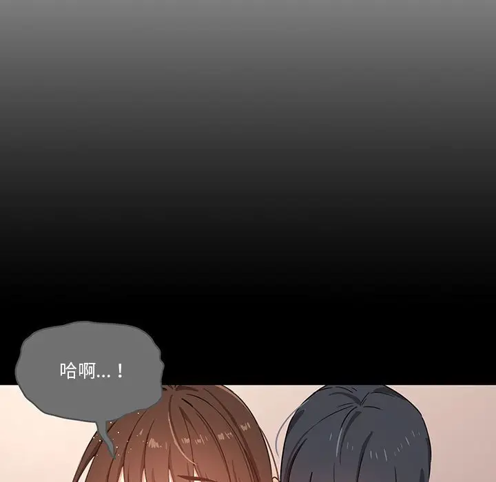 漫画《疫情期间的家教生活》第11章第56张图