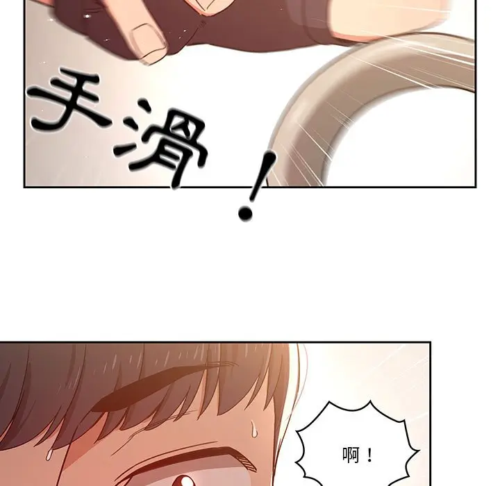 漫画《疫情期间的家教生活》第11章第66张图
