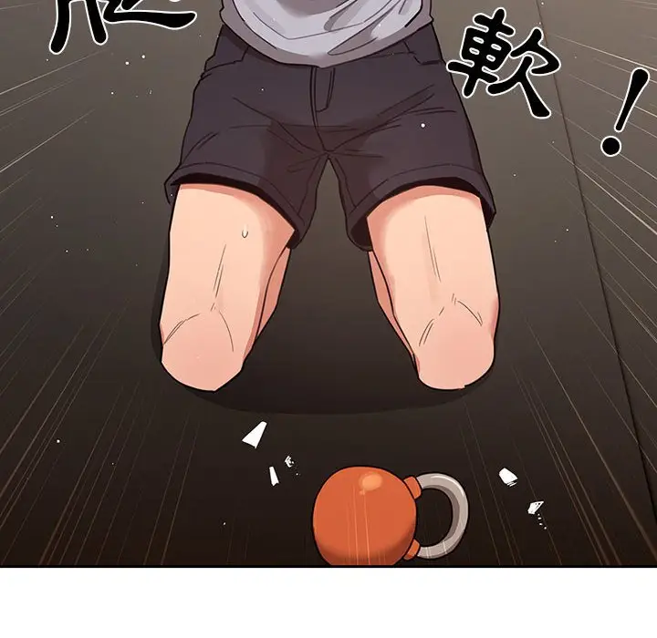 漫画《疫情期间的家教生活》第11章第74张图