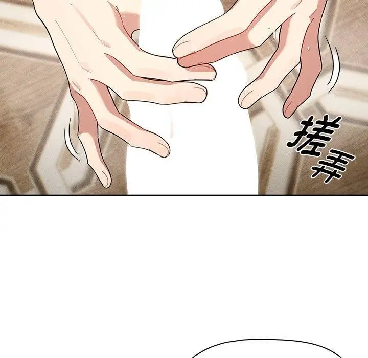 漫画《疫情期间的家教生活》第139话第25张图