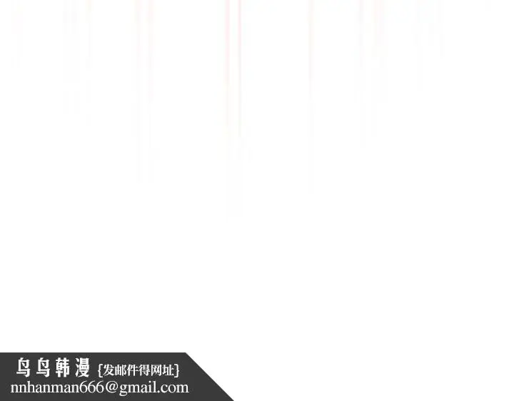 漫画《疫情期间的家教生活》第107话第127张图
