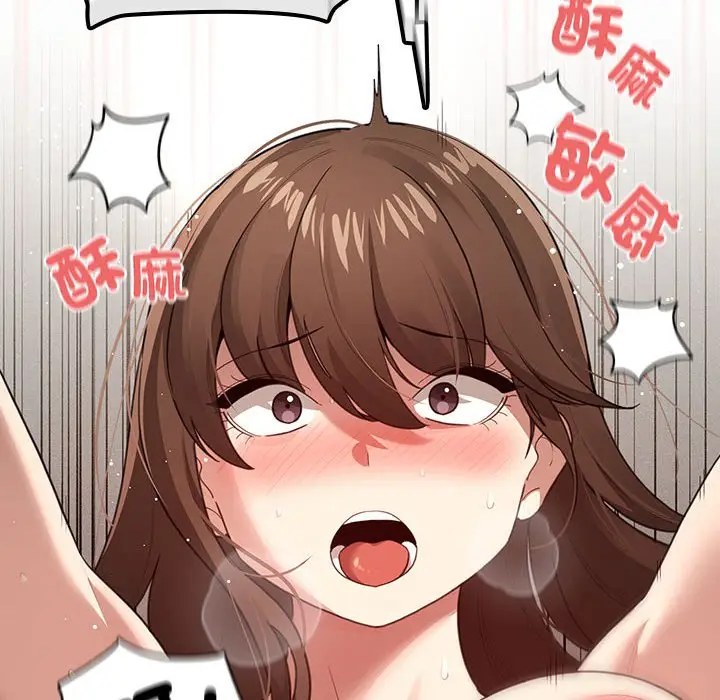 漫画《疫情期间的家教生活》第107话第14张图