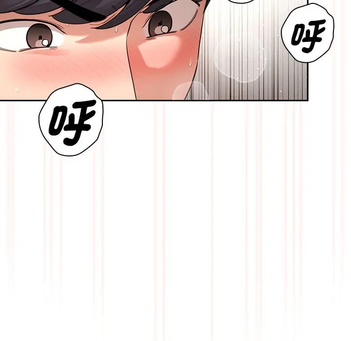 漫画《疫情期间的家教生活》第107话第19张图