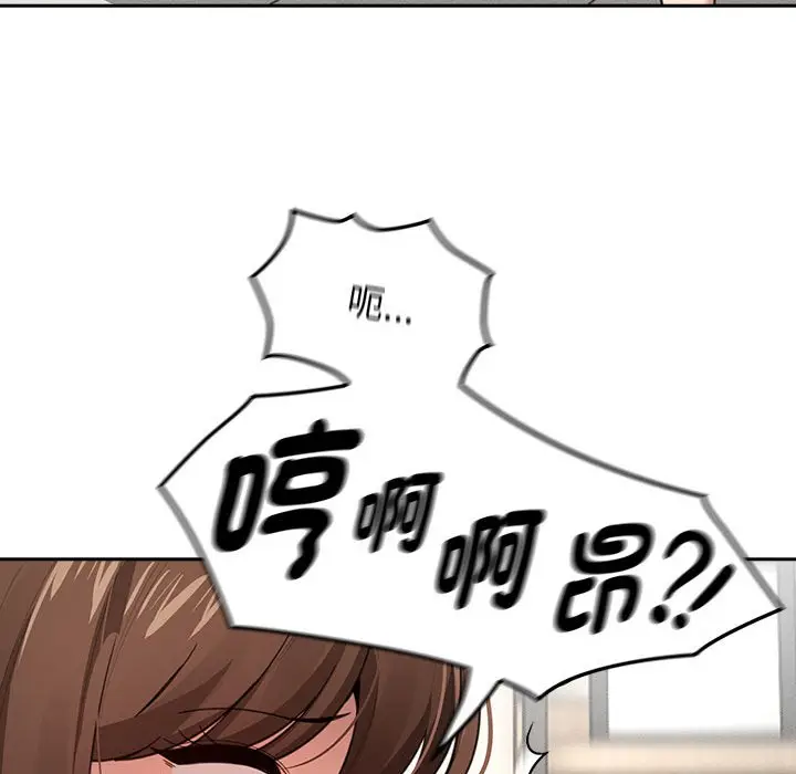漫画《疫情期间的家教生活》第107话第26张图