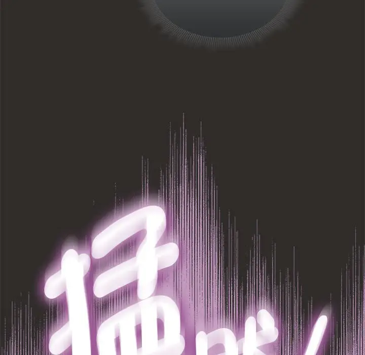 漫画《疫情期间的家教生活》第107话第72张图