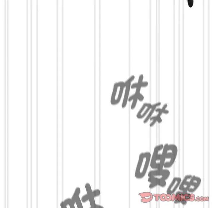 漫画《疫情期间的家教生活》第107话第81张图