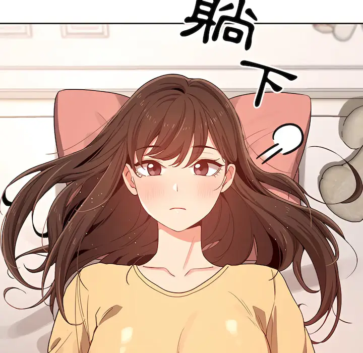 漫画《疫情期间的家教生活》第13章第23张图