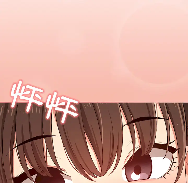 漫画《疫情期间的家教生活》第13章第29张图